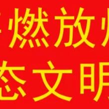 范县新闻网,城关地区最新消息全掌握