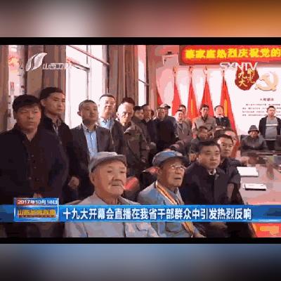 山西吕梁新闻头条与地方时事报道总汇