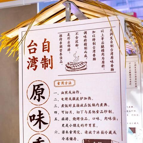 长沙大润发网上商城购物便捷,促销活动不断,优质服务满足需求