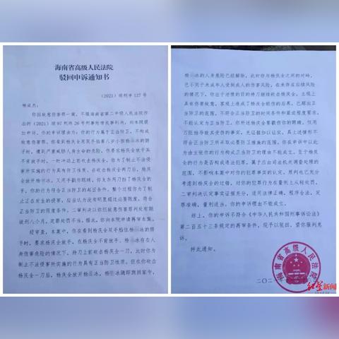 固镇新闻头条5号,固镇县新闻