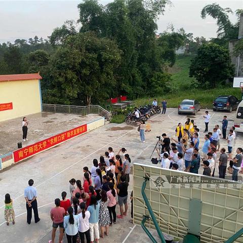 南宁直播新闻头条,南宁直播新闻头条网