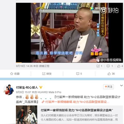 微头条新闻评论可以写吗,微头条写文章