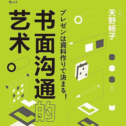 今日书单 热点榜单最新,今日书单文案大全