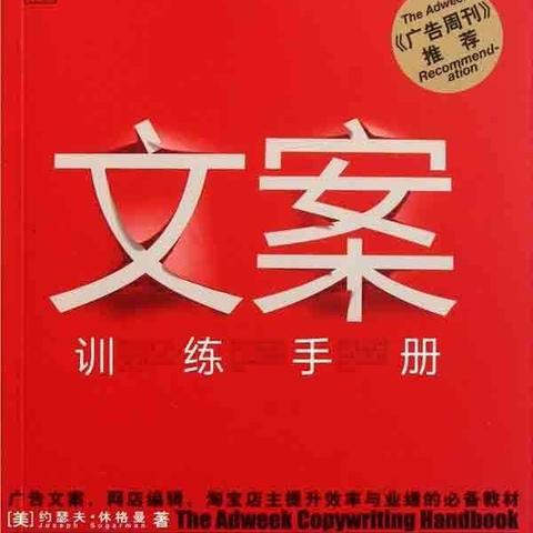 今日书单 热点榜单最新,今日书单文案大全
