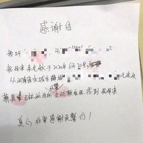 今日萧县新闻最新消息,萧县今日天气