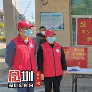 平阳水头疫情新闻头条,平阳水头疫情新闻头条视频