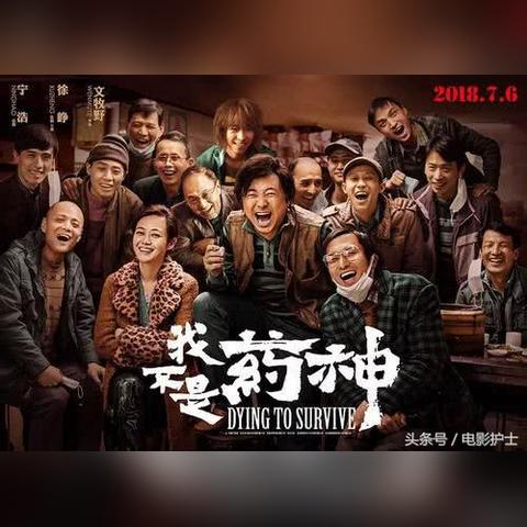 今日最新实时票房全部,今日实时票房即时更新