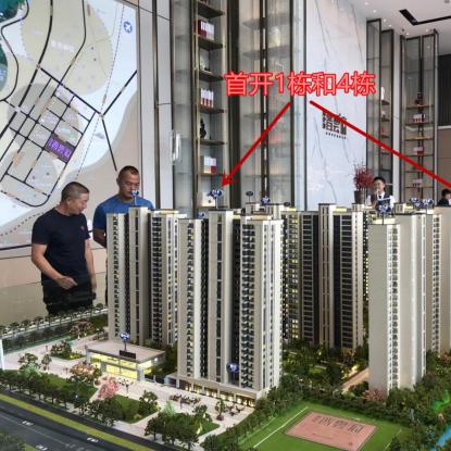 晋城二小今日消息最新,晋城第二小学