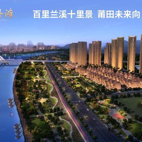 邢台祥和城今日头条新闻,邢台祥和城什么时候交房