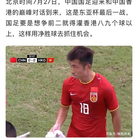 现世界男足排名,世界男足个人排行榜