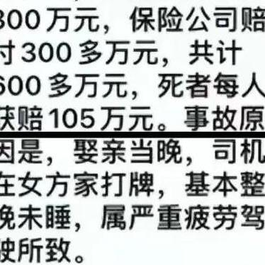 临湘婚车车祸后续,现场控制,伤者救治中,事故原因待查