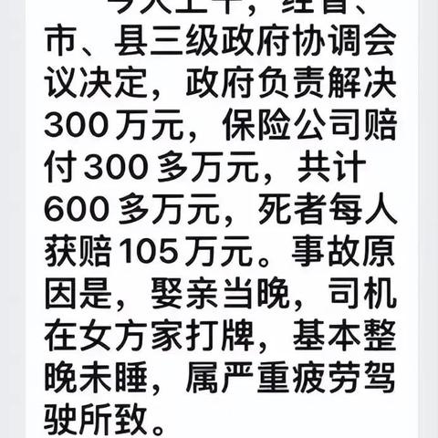 临湘婚车车祸后续,现场控制,伤者救治中,事故原因待查