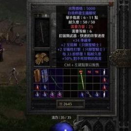 暗黑荣耀任务攻略,全面指南助你高效完成最新任务,获取丰厚奖励!