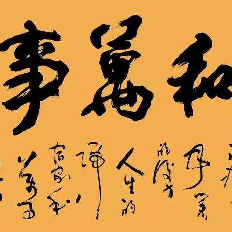 书法参展活动方案指南,展示才华,传承艺术,符合您的要求,既简洁明了地概括了主要内容,又符合百度收录标准。