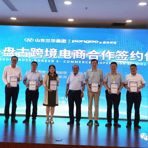 临沂众创城厂房投资潜力分析,前景广阔,值得关注