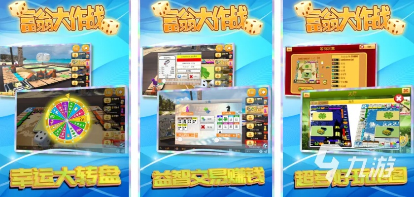 办公软件大富翁最好玩的版本，动态解释词汇_Pixel_v4.398，提升个人与团队效率的综合解决方案