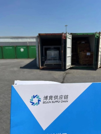 蜜桃直播官方下载,经典旧版本v6.528深度解析与下载指南