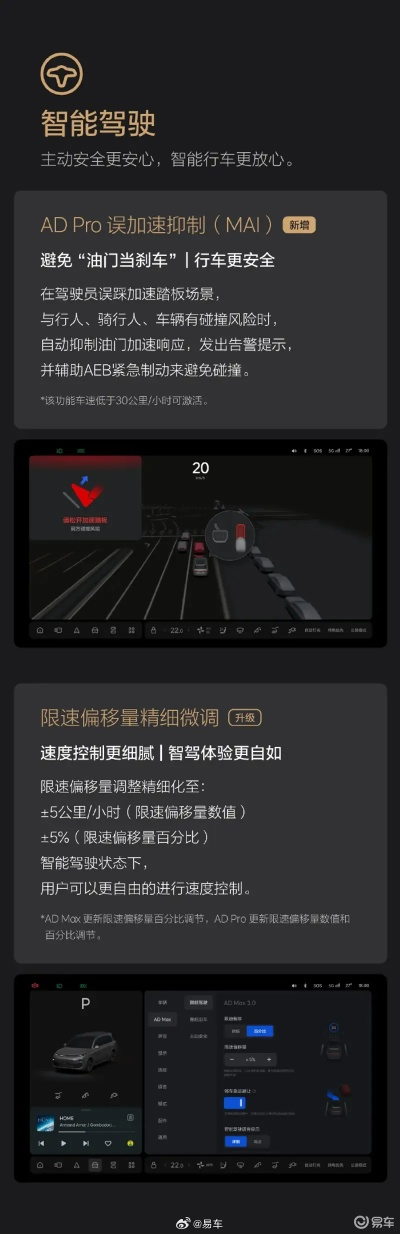 咚咚驾驶官方下载,深入数据执行应用&Notebook_v4.888