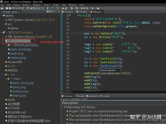 eclipse的版本,深度应用解析数据 免费版1_v8.233