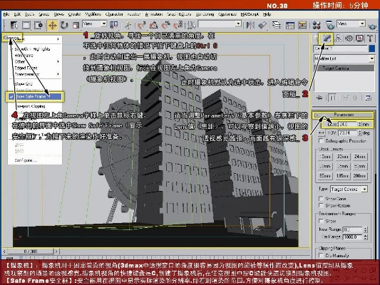 3dmax 版本转换,全面执行数据设计&amp;薄荷版_v4.358