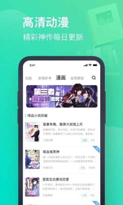 书旗免费版本,广泛方法解析说明 8K_v7.940