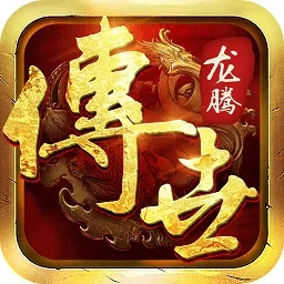 龙腾传世手游所有版本,稳定性操作方案分析_Tizen1_v10.899