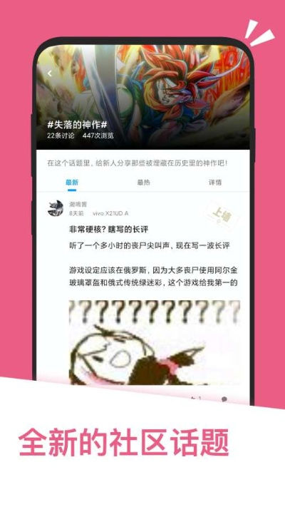 应用汇 历史版本,快速设计问题策略&amp;手游版1_v4.867