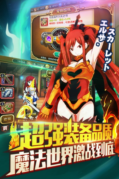 有妖气的尾巴官方下载,持久性方案解析&amp;移动版1_v1.922