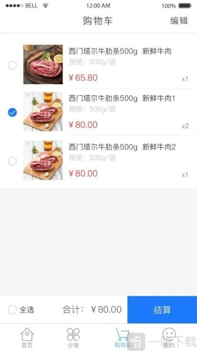 推荐五款功能强大却鲜为人知的冷门软件,其中特别聚焦于中佳易购商圈官方下载及快速响应方案落实pack1_v8.862,让用户感受到如同发掘宝藏般的惊喜。