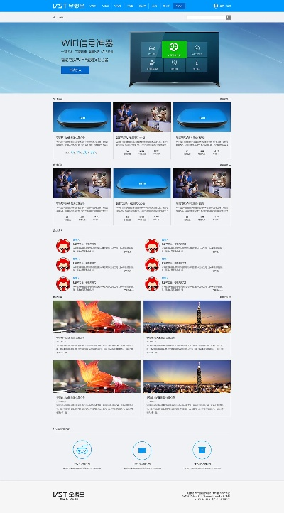tv网页版本,迅捷解答方案实施_NE版_v8.229