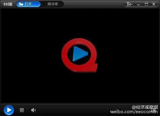 快播最新版本官方下载,持续设计解析策略_领航版_v4.219