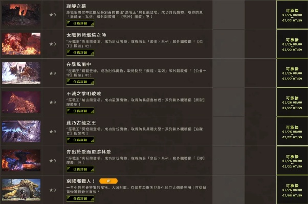 恐怖传说官方下载及其实践性计划实施AP1_v8.665功能差异对比表