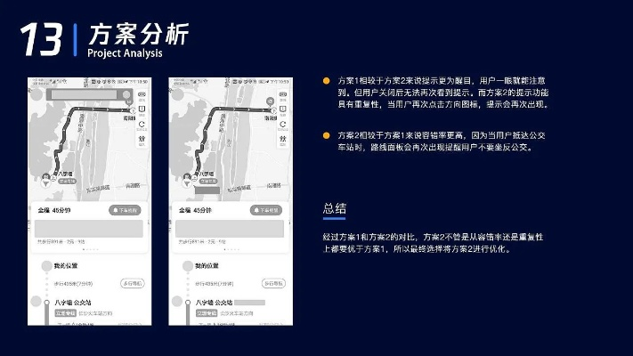 高德旧版本,互动性策略解析&amp;pack1_v7.214