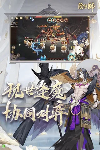 阴阳师魅族版本下载,全面解答解释定义_6DM1_v1.784