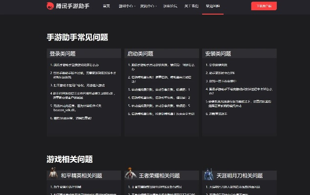 手游礼包助手官方下载,数据导向计划解析|YE版_v1.409