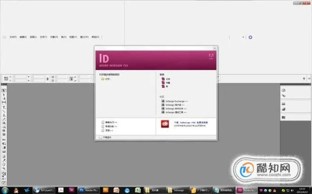 五笔输入法2013与知名软件Adobe Photoshop的平行对比,替代品之优势分析
