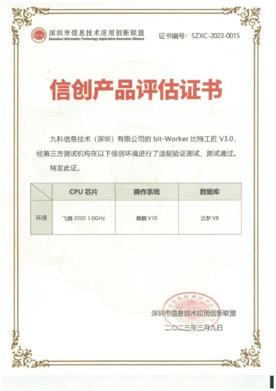 有礼官方下载,统计评估解析说明_suite_v3.157