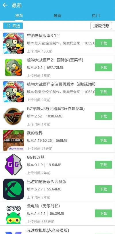 软天空官方1.5下载,精细化计划设计|ChromeOS_v6.899