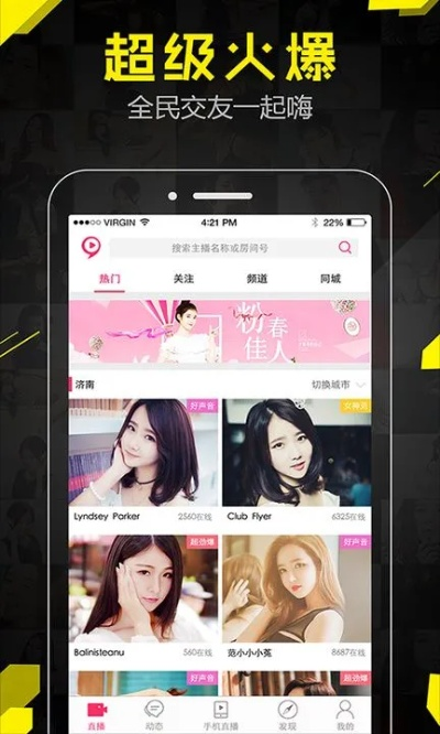 95美女秀官方下载,数据支持策略分析&amp;FT_v9.997