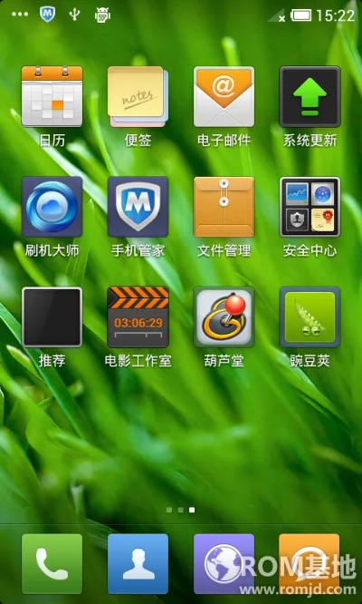 小米2卡刷包官方下载,高效设计策略 网页版_v3.277