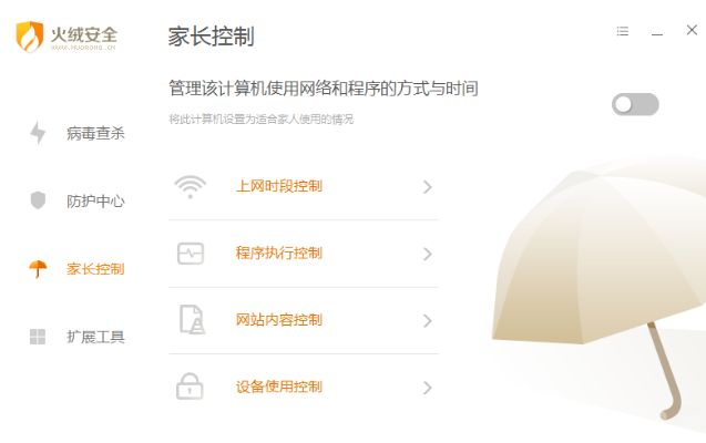 2025年11月 第25页