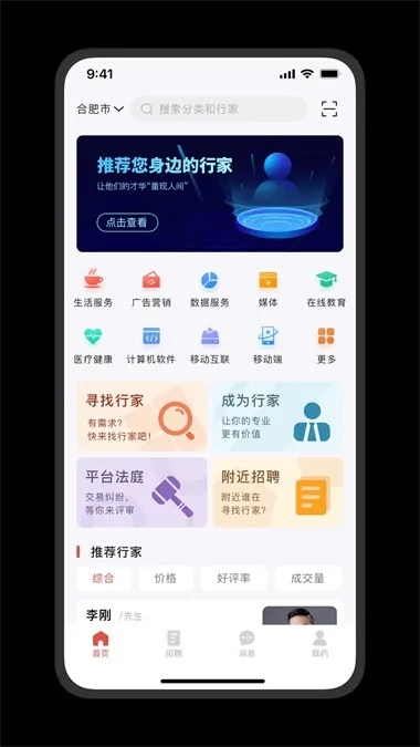奥买家官方下载，专业级工具LT_v9.601——行业标准的强大应用