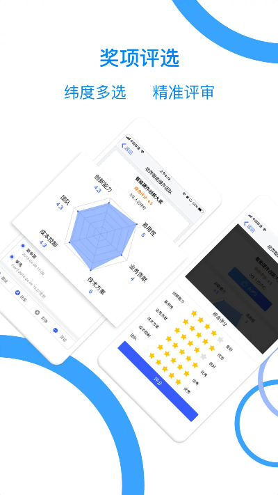 美推官方下载,科技术语评估说明-户外版1_v7.172