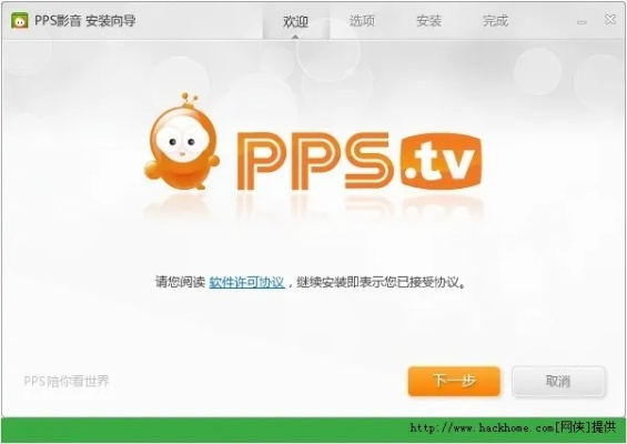 ppstv官方下载,全面解析说明_VE版_v2.476