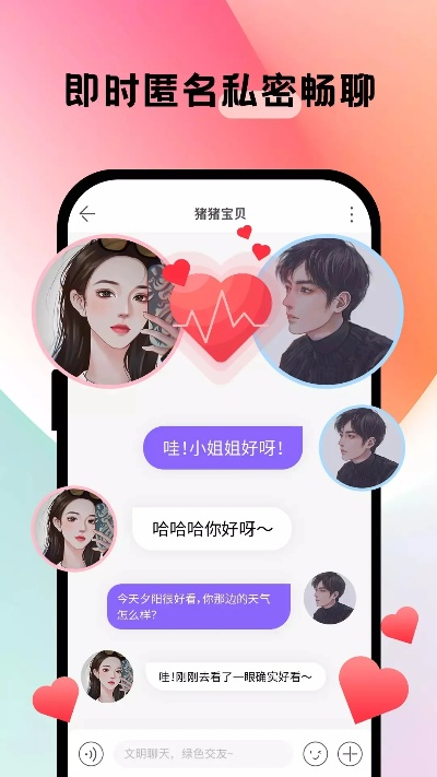 超聊下载官方下载,精细分析解释定义-MR_v4.795