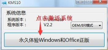 小红鱼激活码失败及yy电脑下载官方下载,迅捷解答方案设计 XT_v4.710