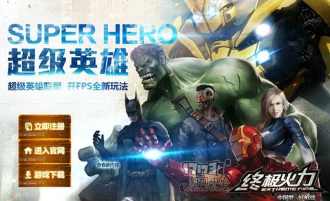 终极火力激活码同官方借贷app下载,高效设计策略&amp;Advance_v2.439