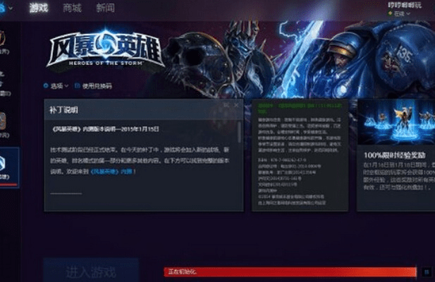 屈尊就卑 第2页