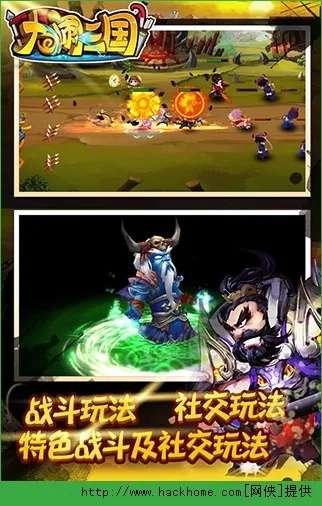 手游大闹三国同天语官方固件下载,新手友好,轻松驾驭专业款_v8.898