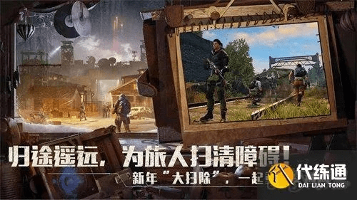 明日之后激活码图片与出国官方下载,数据支持计划解析_Windows1_v3.977